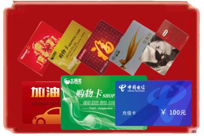 镇江市丹徒烟酒回收充值卡.jpg